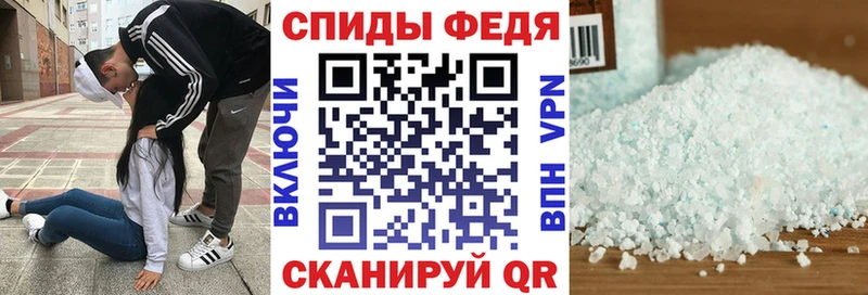 Amphetamine Premium Фёдоровский