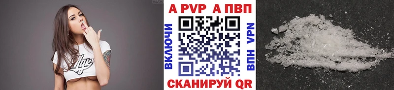 A-PVP крисы CK  MEGA ссылки  Фёдоровский 