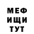 Экстази XTC me' rikii