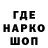 Кодеиновый сироп Lean напиток Lean (лин) ruudrule