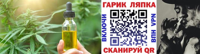 Canna-Cookies конопля Фёдоровский