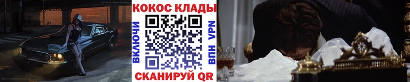 Cocaine Fish Scale  Фёдоровский 
