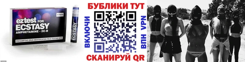 Экстази XTC  Фёдоровский 