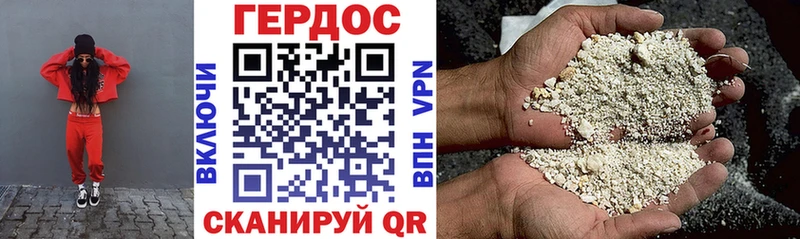 ГЕРОИН Heroin  kraken онион  Фёдоровский 
