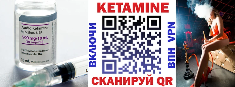 КЕТАМИН VHQ  Фёдоровский 