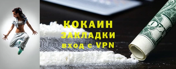 mdpv Белокуриха