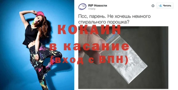 mdpv Белокуриха