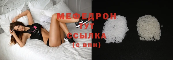 mdpv Белокуриха