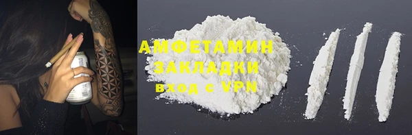 меф Беломорск