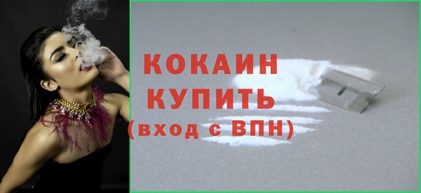 меф Беломорск