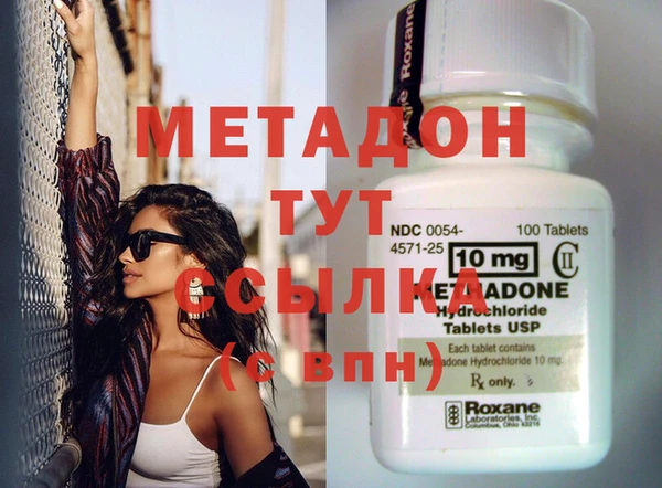 меф Беломорск