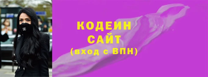 меф Беломорск