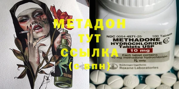 mdpv Белокуриха