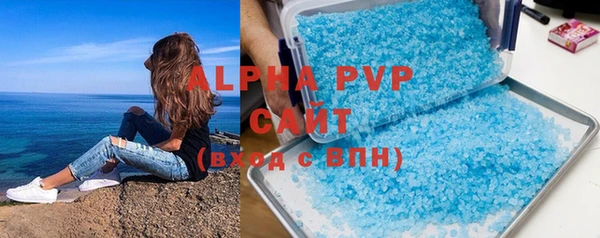 mdpv Белокуриха