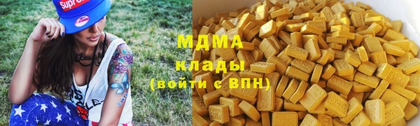 mdpv Белокуриха
