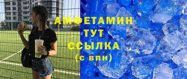 меф Беломорск