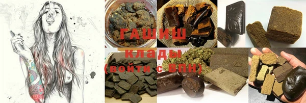 индика Белоозёрский