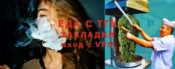 mdpv Белокуриха