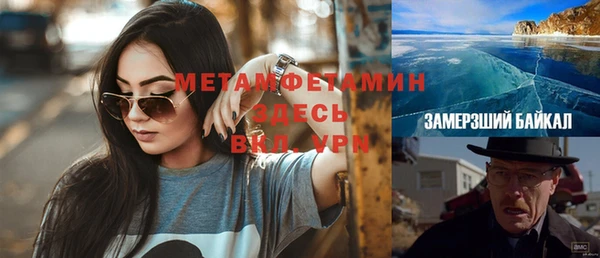 mdpv Белокуриха