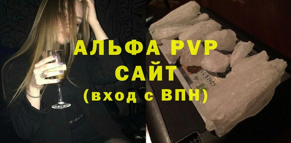 mdpv Белокуриха