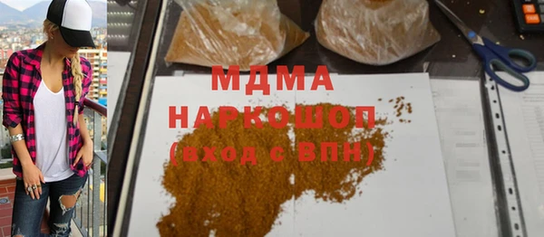 индика Белоозёрский