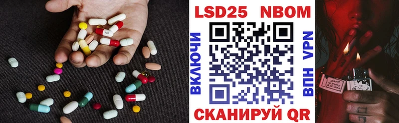 LSD-25 экстази кислота  Фёдоровский 