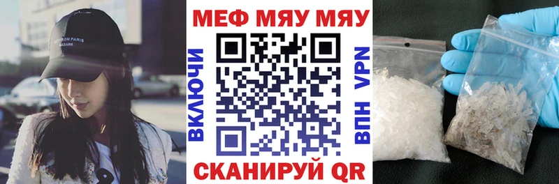 Меф кристаллы Фёдоровский