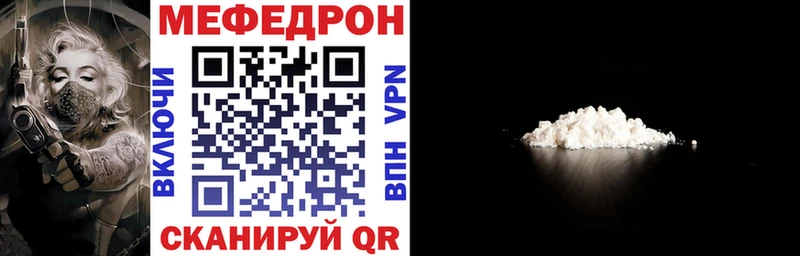 МЕФ кристаллы  Фёдоровский 