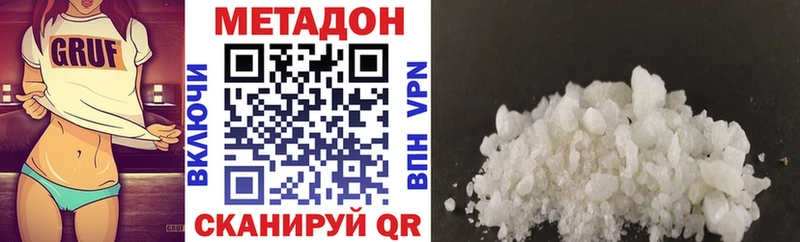 МЕТАДОН мёд  купить наркоту  darknet официальный сайт  Фёдоровский 