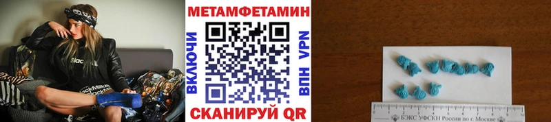Метамфетамин мет  Фёдоровский 