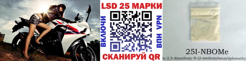 цена   Фёдоровский  Марки 25I-NBOMe 1,8мг 