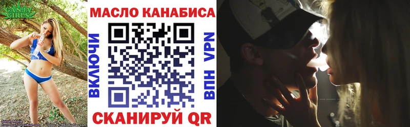 Дистиллят ТГК вейп с тгк  Фёдоровский 