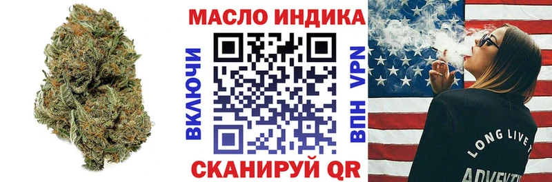 Дистиллят ТГК вейп с тгк Фёдоровский